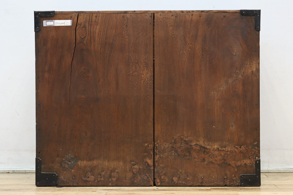 Merchant Chest BB3199