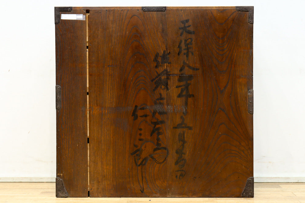 民芸家具 欅材 内桐材 鉄金具 整理箪笥 小箪笥 帳場箪笥 古家具 時代家具調 民芸家具 欅材 内桐材 鉄金具 整理箪笥 小箪笥 帳場箪笥 古
