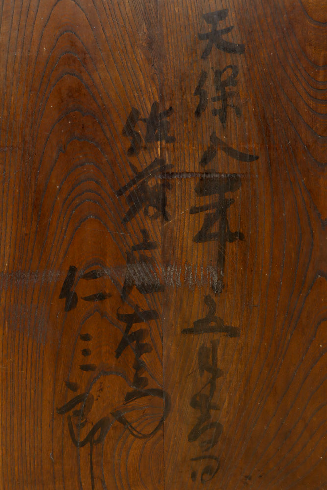 江戸時代!! 上品な欅杢目の流れる品格漂う酒田帳場箪笥　BB3250