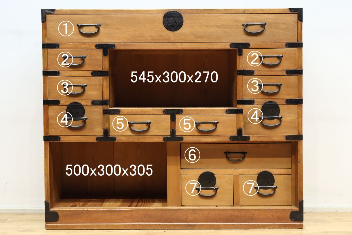 Merchant Chest BB3270