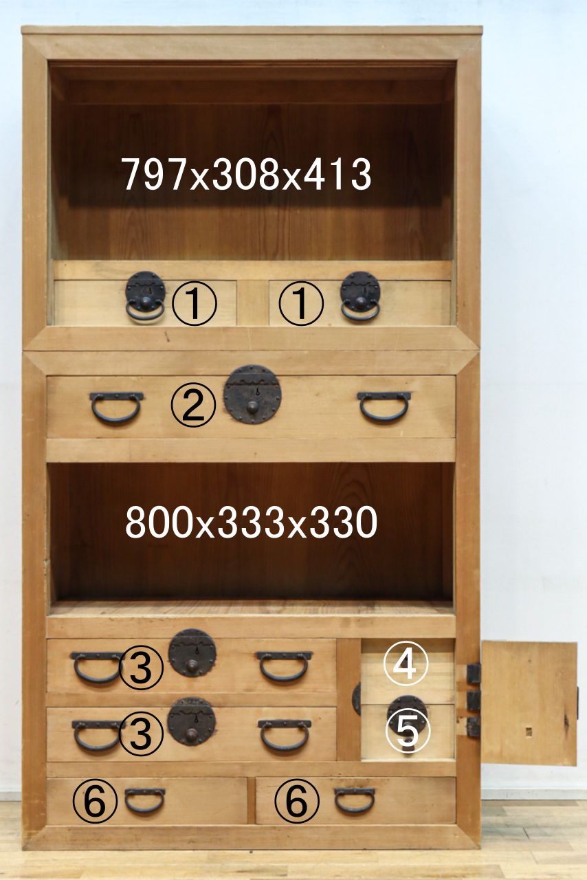 Merchant Chest BB3277