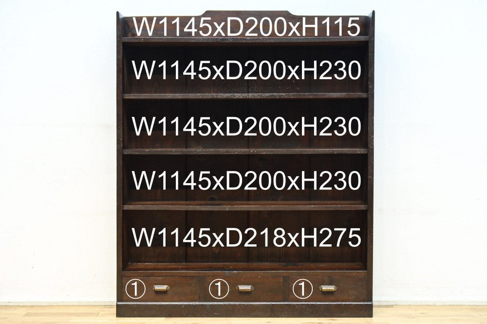 味わいが滲み出た使い勝手の良い本棚　BB3314