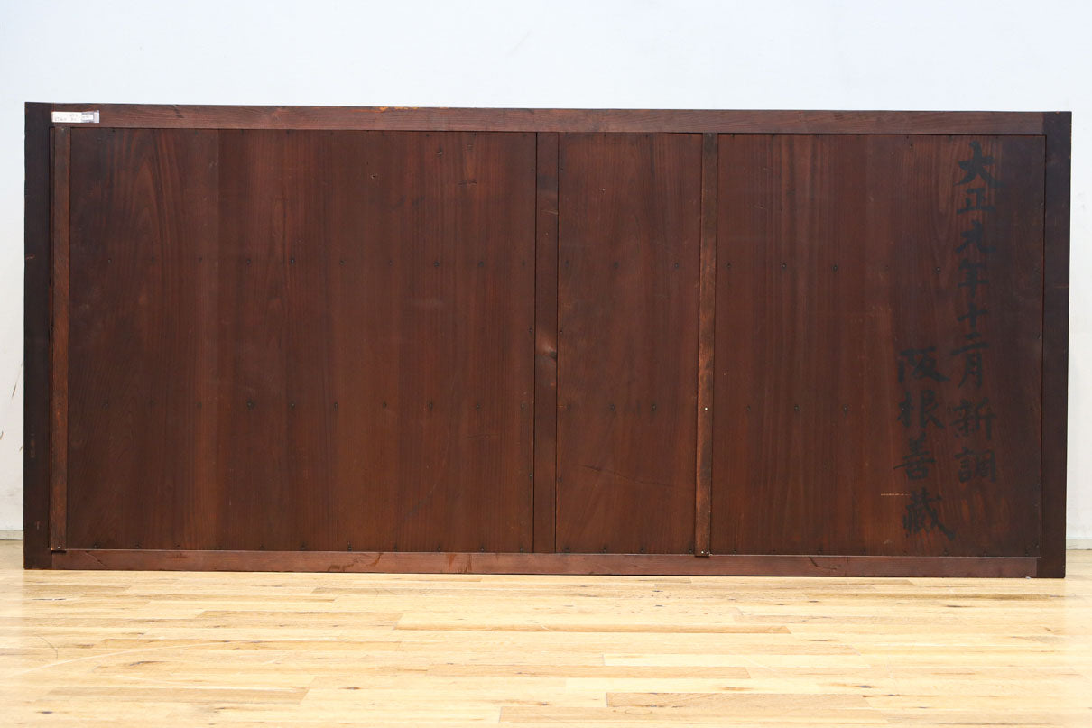 視線を離せない程に美しい波を打つような杢目の4枚引き戸の水屋箪笥　BB3327