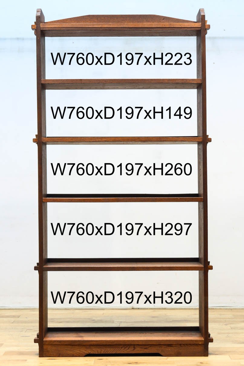 使い勝手の良い落ち着いた風合いの総欅レトロ本棚　BB3329