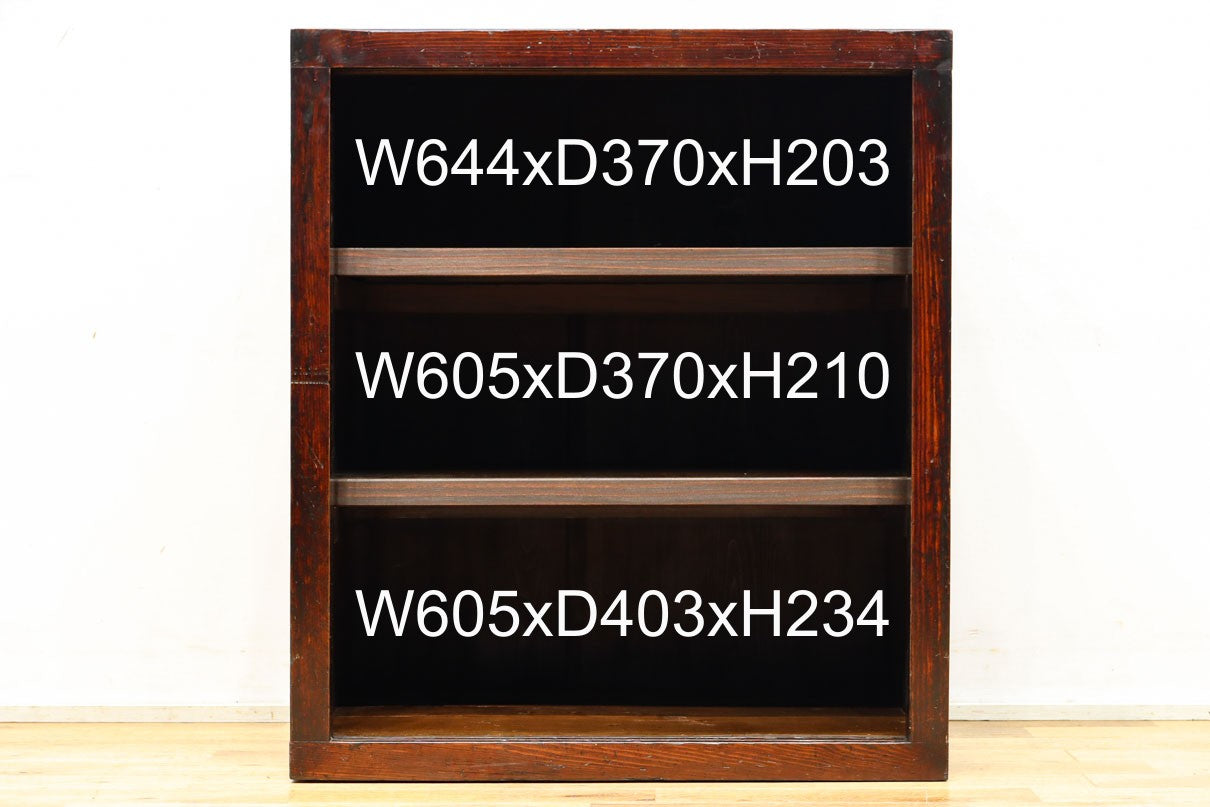 Merchant Chest BB3360