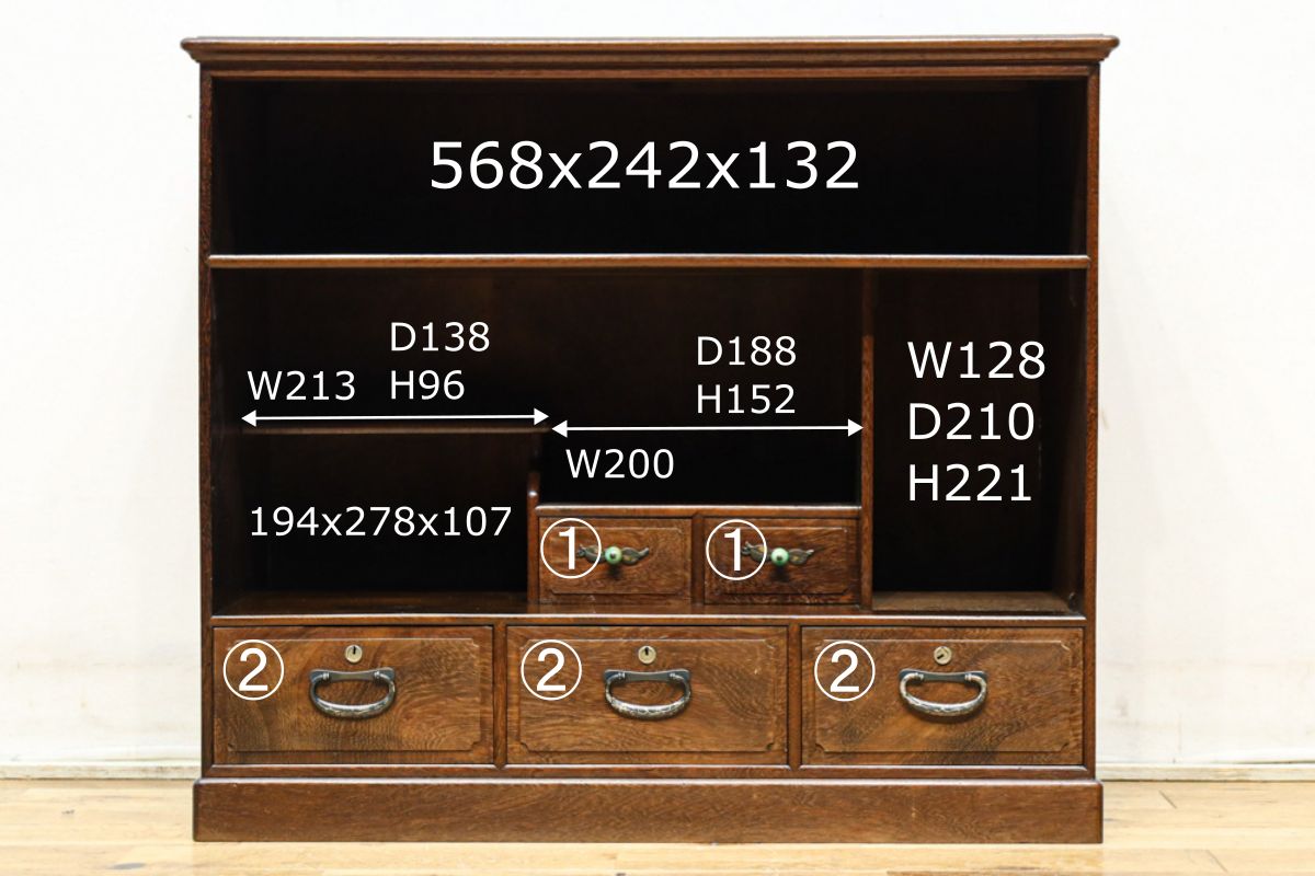 繊細な杢目が浮かびレトロ感溢れる小型茶箪笥　BB3370