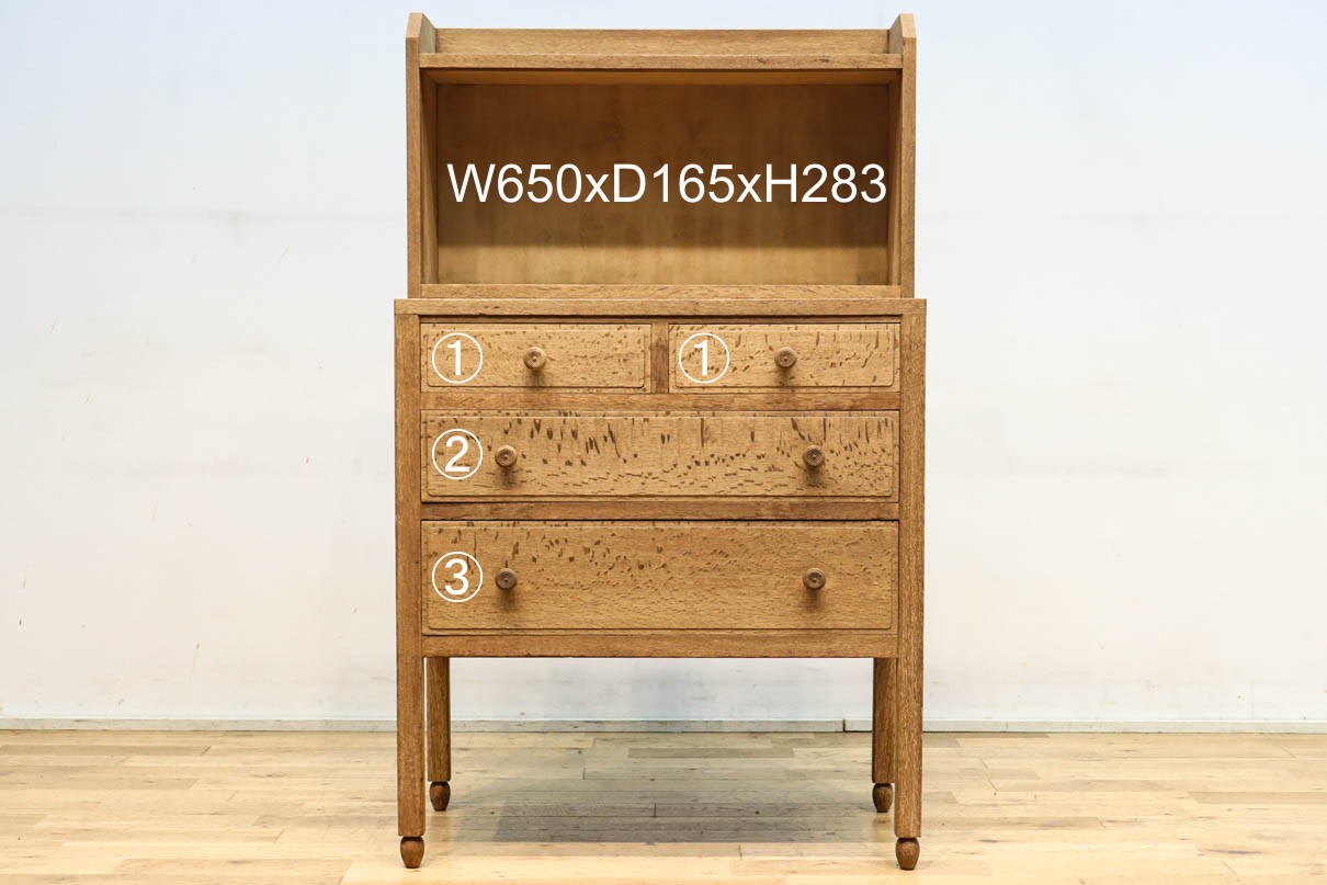 昭和レトロ!! フローラガラスが目を惹く、小振りで可愛らしいキャビネット　BB3399