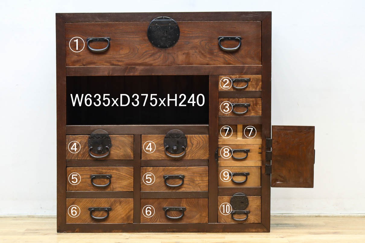 Merchant Chest BB3420