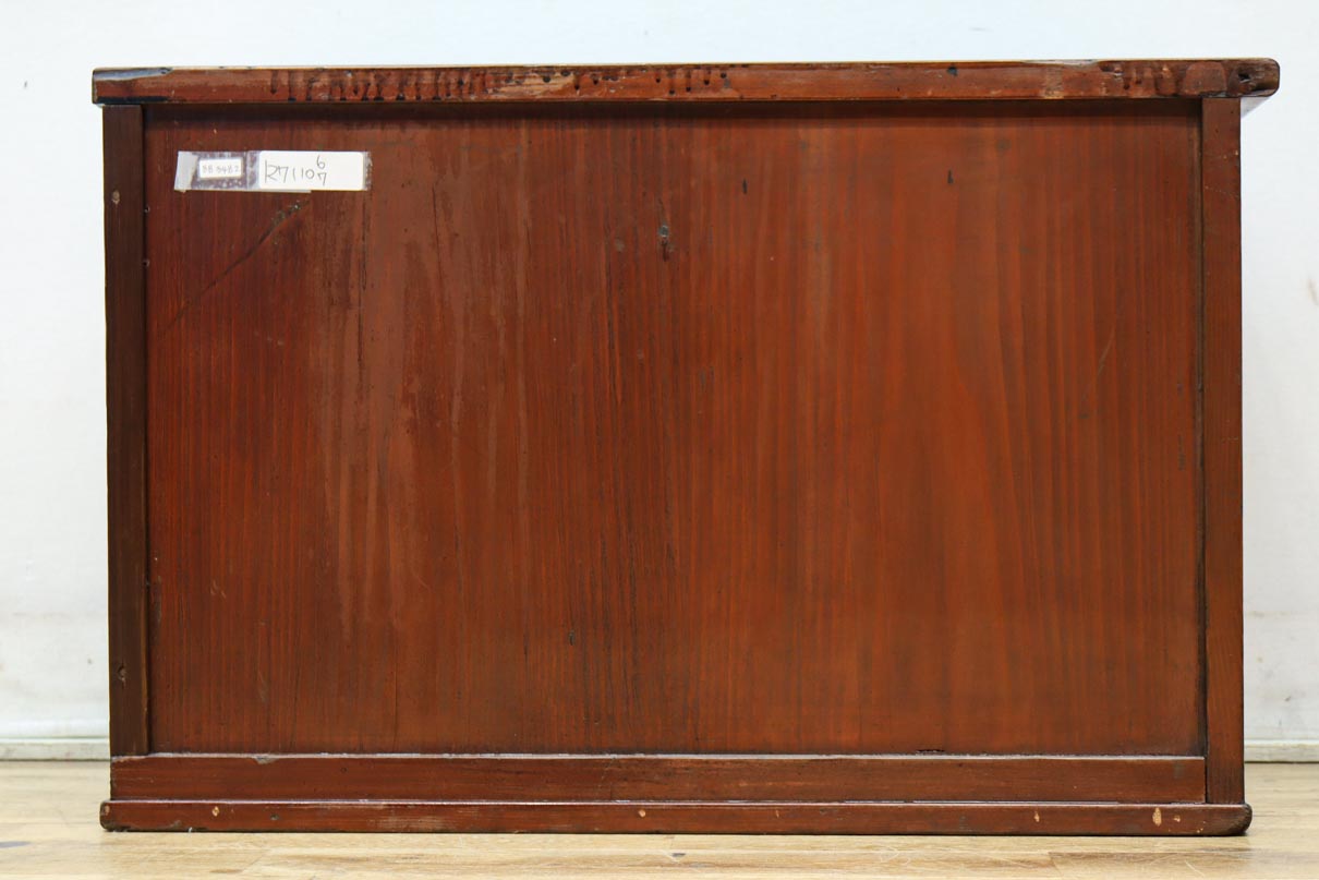 Small Chest BB3482