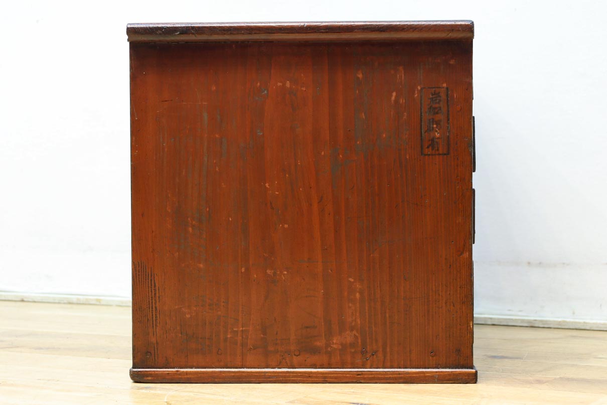 Small Chest BB3482
