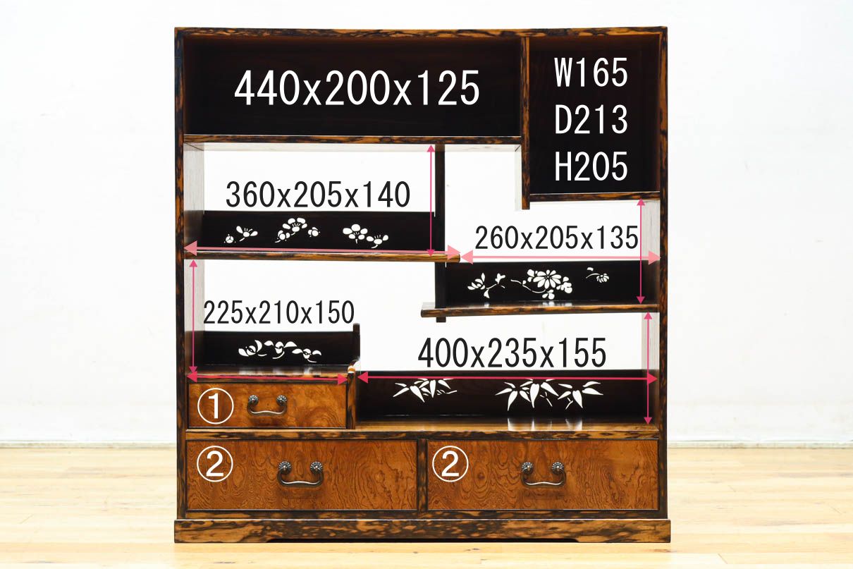 Display shelf BB3495