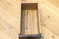 Merchant Chest BB3506