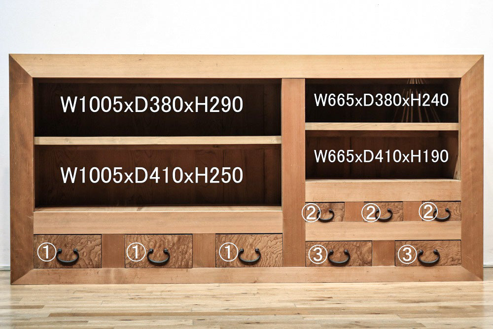 Kyo Kitchen chest BB3512