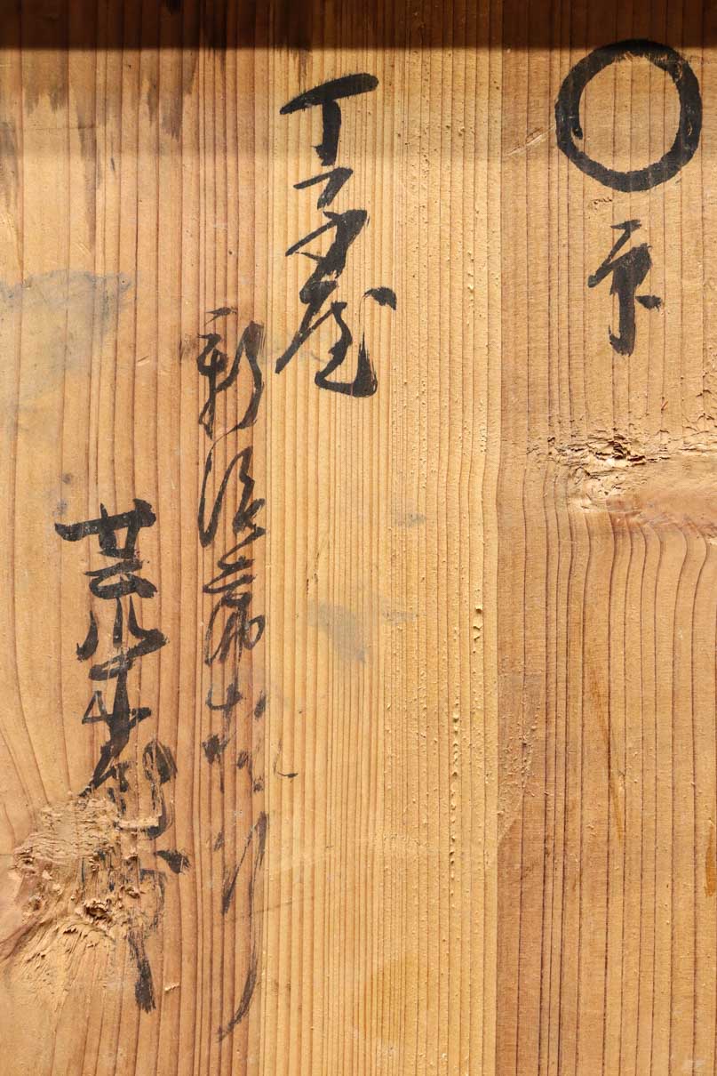 縁起物の絢爛豪華な装飾金具で格調溢れる稀少重ね佐渡半櫃(はんがい)船箪笥　BB3563