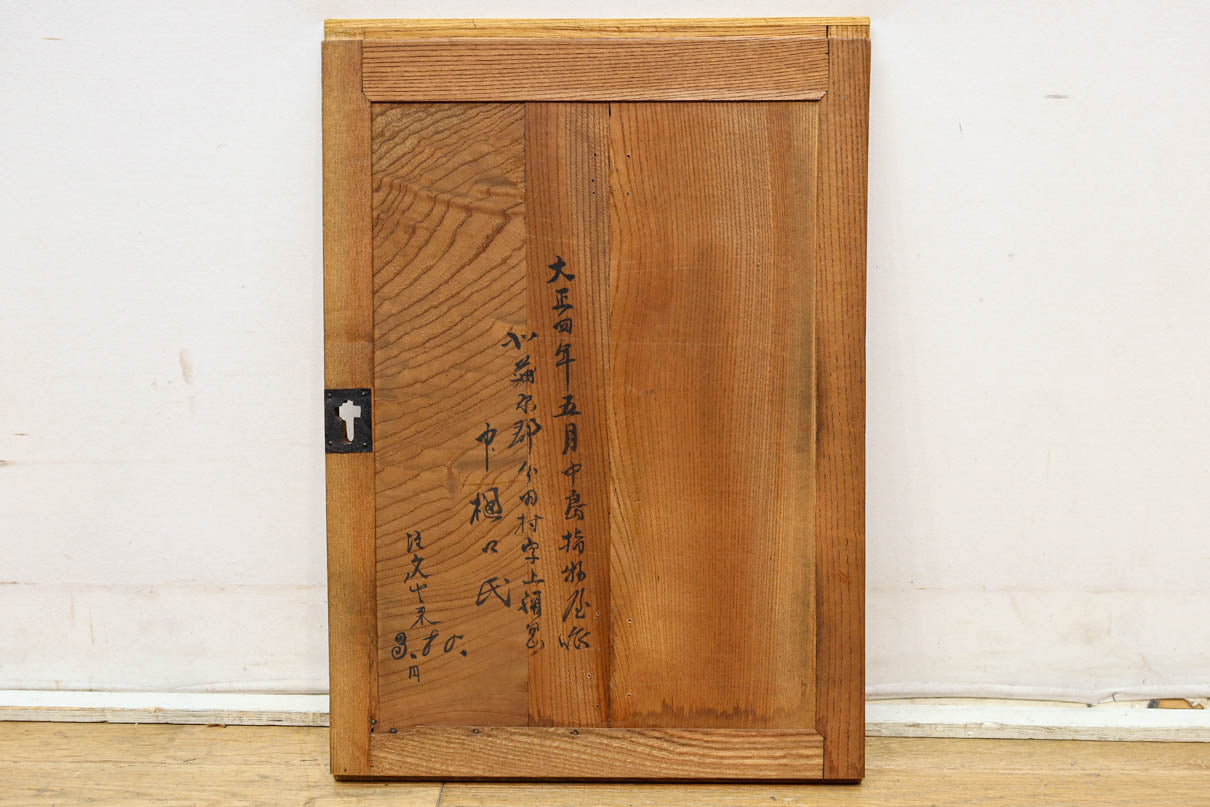 Retro Furniture　BB3586