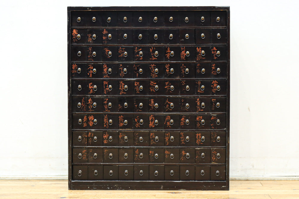 Retro Furniture BB3640