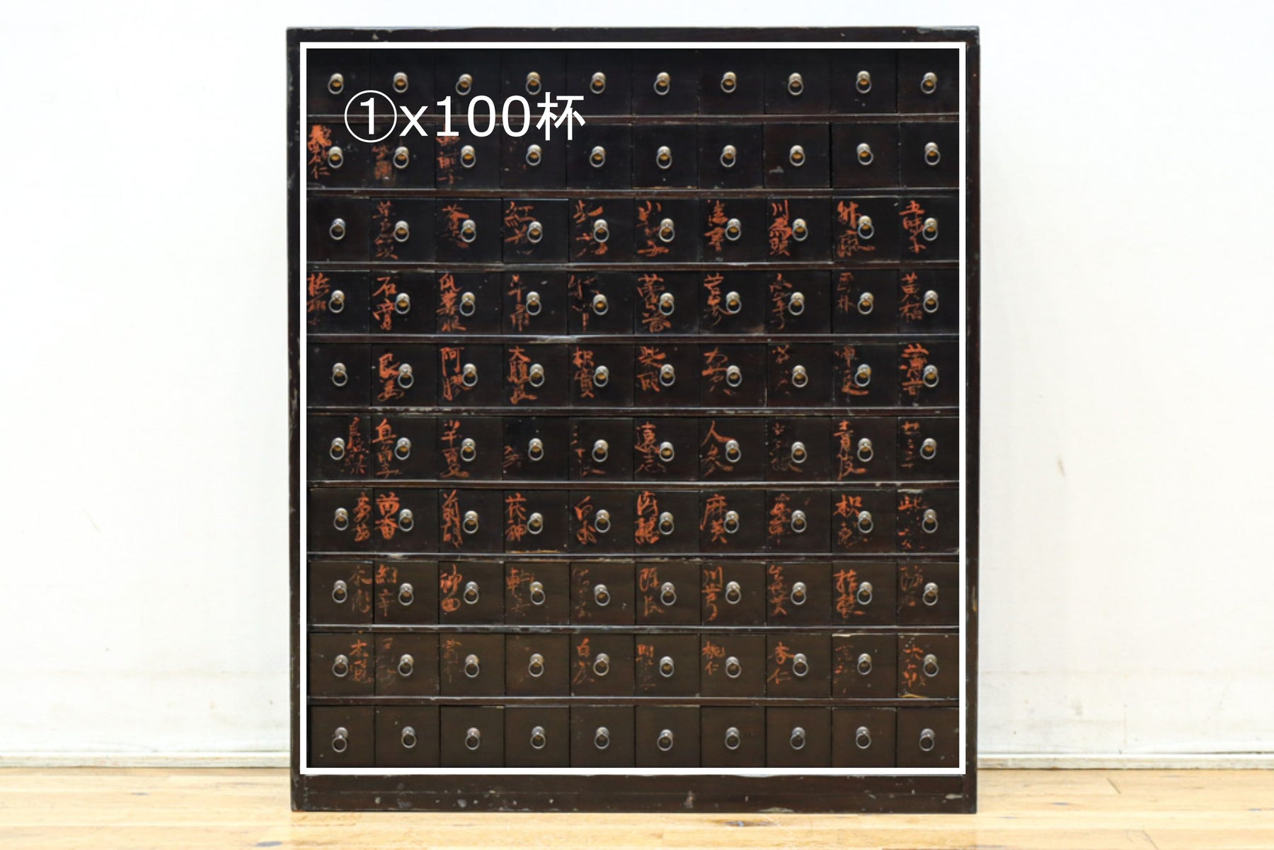 Retro Furniture BB3640