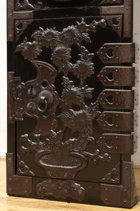 Clothing Chest BB3696