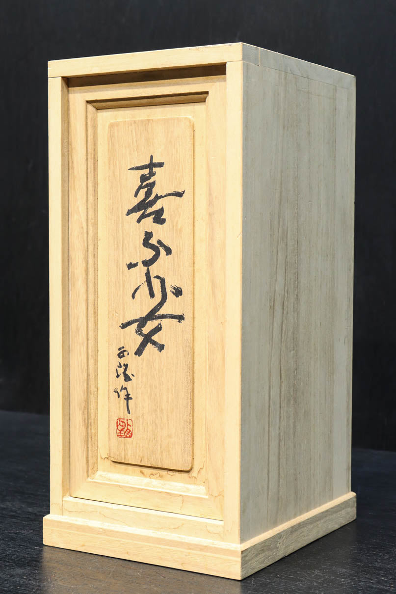 Statue of a happy girl by Seibo Kitamura (with box and outer box) DC4500 1 pair in stock