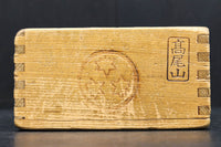 Antique tool (Issyou-masu) DC5386bdef