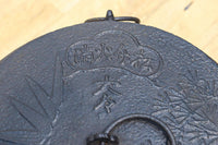 Antique tool (Keshi-tsubo) DC5410
