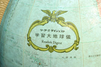 Japan Reader's Digest "Learning Globe" DC5600