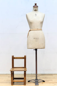 Small Chair DC6733