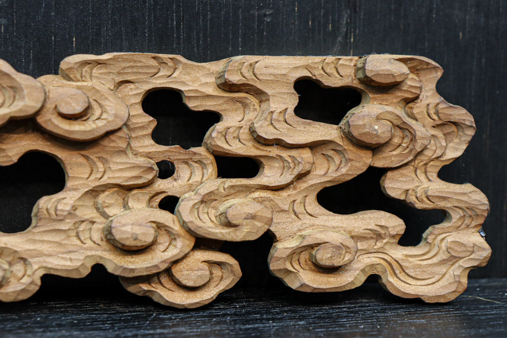 風の流れを感じられる雲を描いた小型彫刻飾り DC7496 – 古福庵