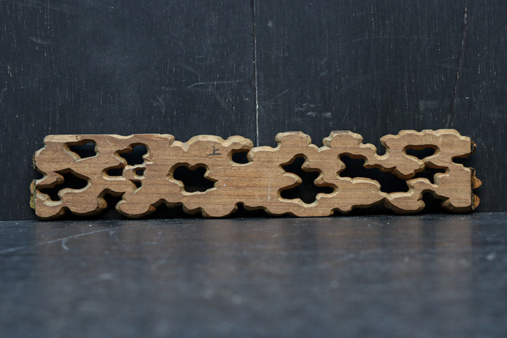 風の流れを感じられる雲を描いた小型彫刻飾り DC7496 – 古福庵