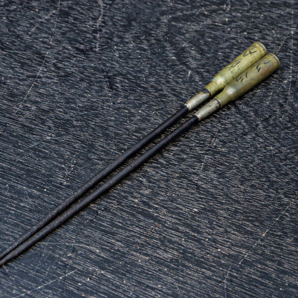 持ち手に時代を経た味わいある戦役記念火箸 DC7684 – 古福庵