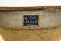 厚みのある持ち手で風格ある半斗升　DC7739