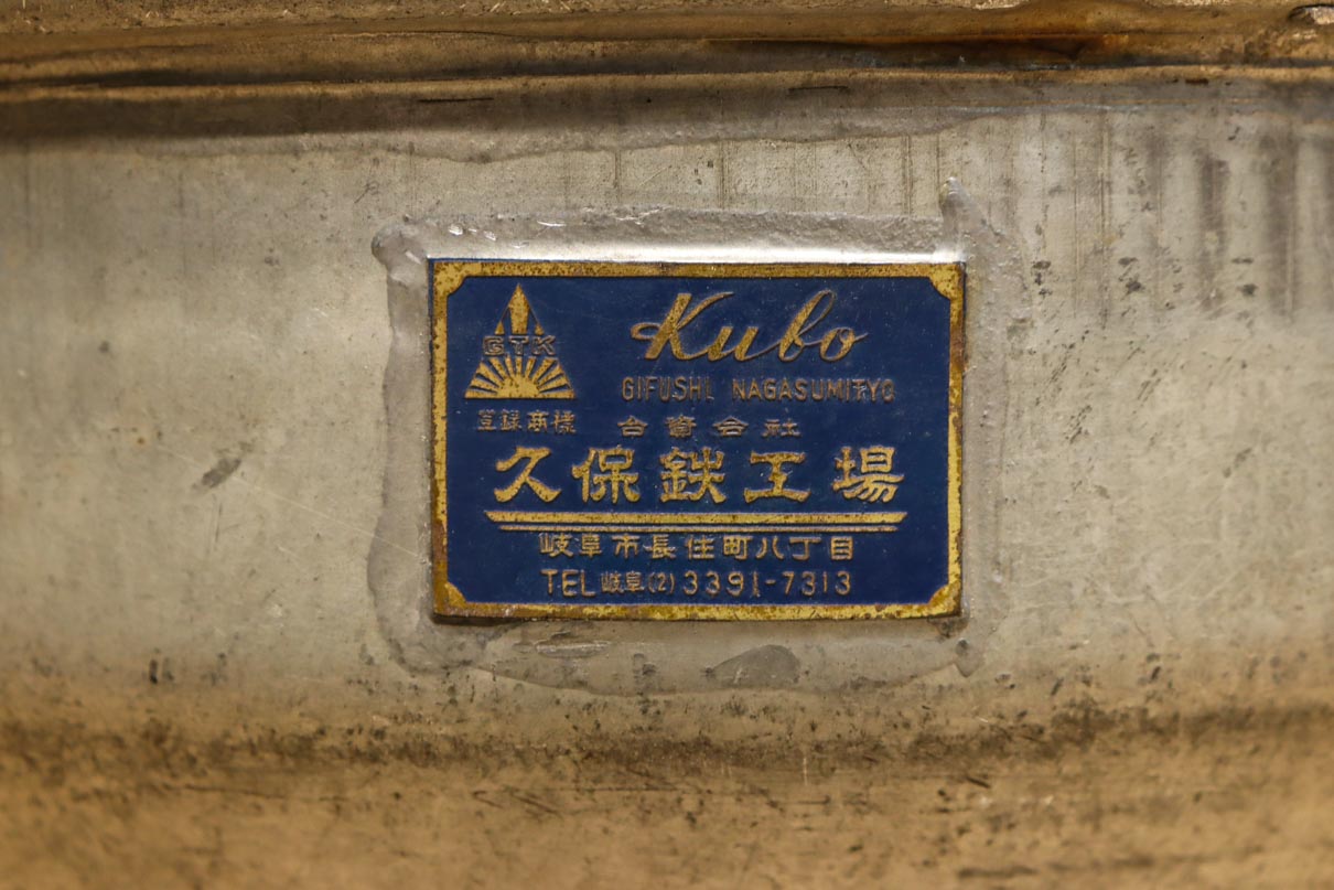 厚みのある持ち手で風格ある半斗升　DC7739