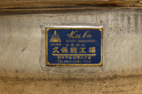 厚みのある持ち手で風格ある半斗升　DC7739