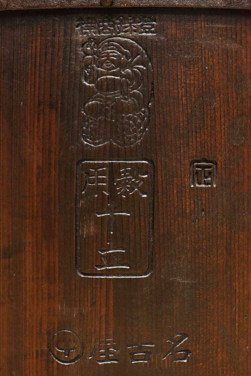 厚みのある持ち手で風格ある半斗升　DC7739