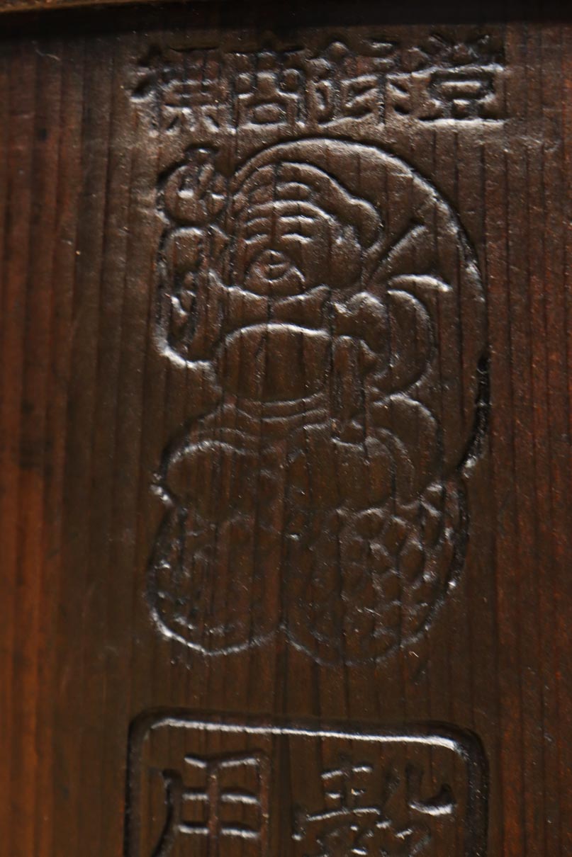 厚みのある持ち手で風格ある半斗升　DC7739