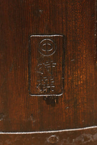 厚みのある持ち手で風格ある半斗升　DC7739