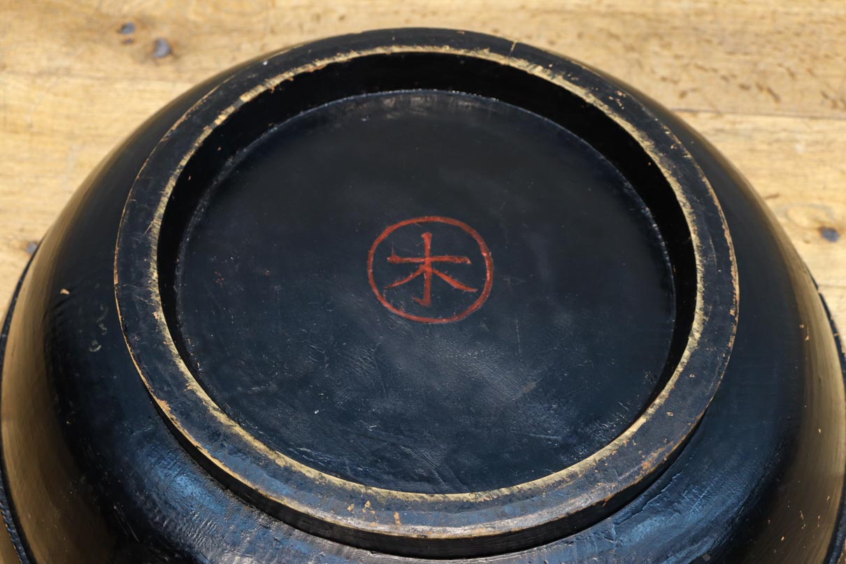 小サイズ!! 時代を重ねた貫録のある漆のこね鉢 DC7755 – 古福庵