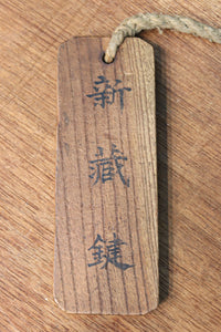 【Template】 Fixture F stock 1