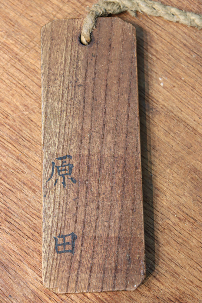 【Template】 Fixture F stock 1