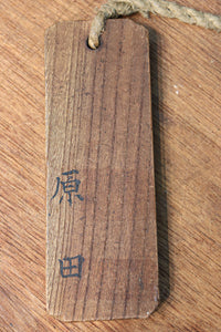 【Template】 Fixture F stock 1