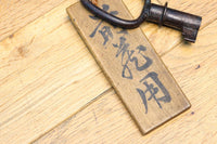 Antique Tools DC7801ab