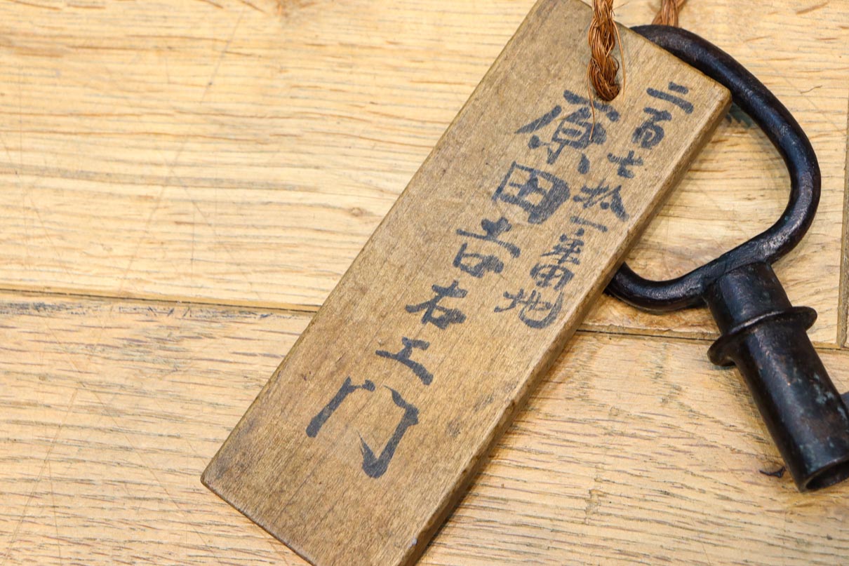 Antique Tools DC7801ab