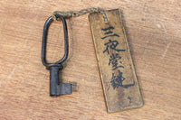 Antique tool (kurado Key) set DC7802a