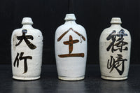 Antique tool (Sake Tokkuri) DC7877abc