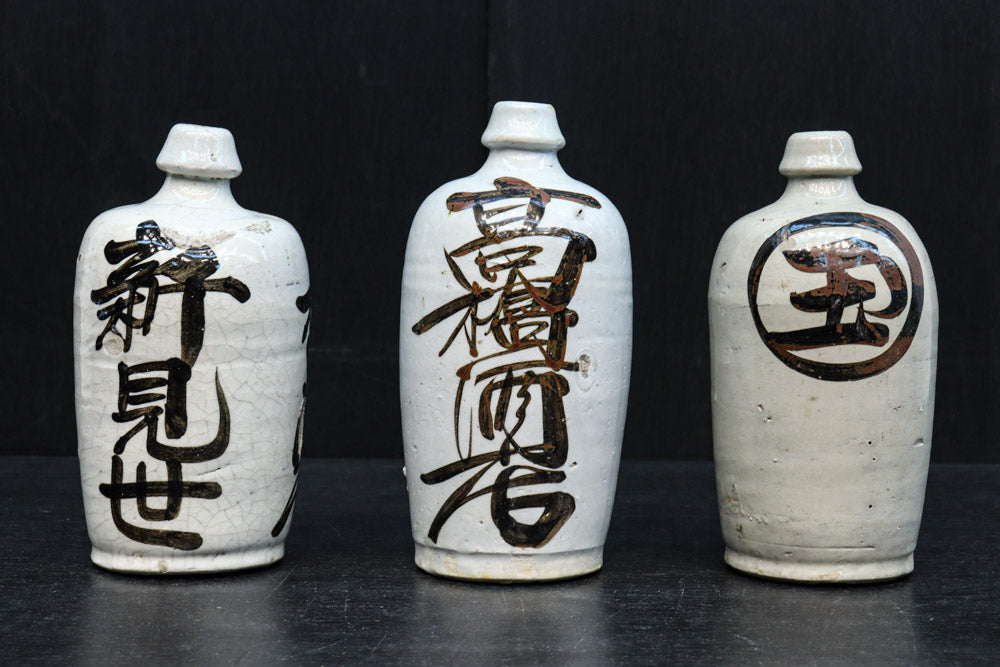 Antique tool (Sake Tokkuri) DC7877abc