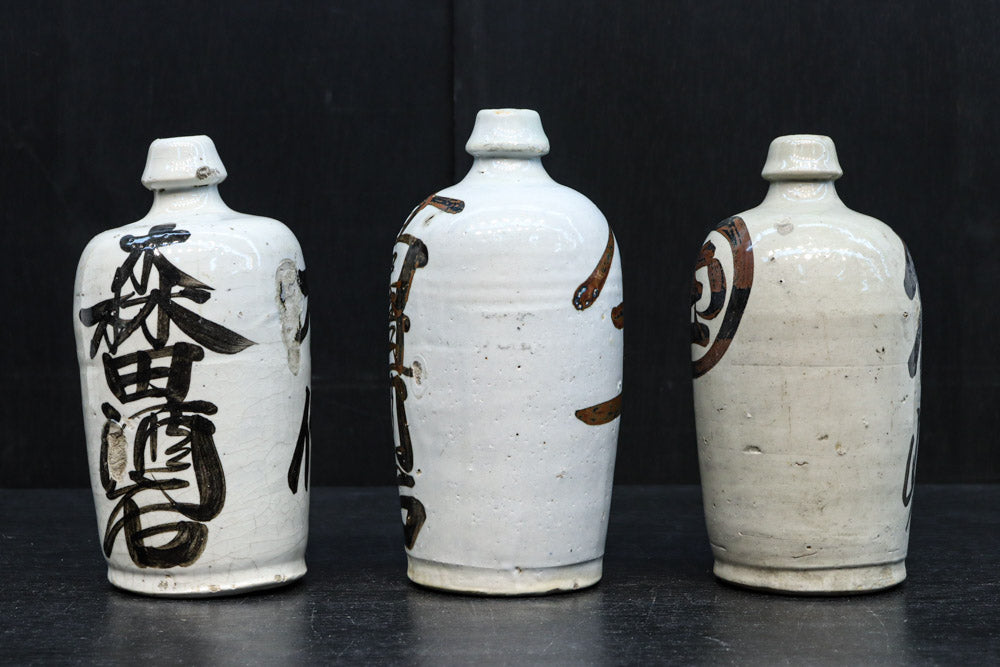 達筆な文字入りで和の趣きある酒徳利 DC7877abc 在庫(a:1 b:1 c:1)個