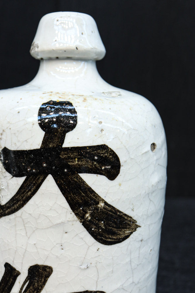 Antique tool (Sake Tokkuri) DC7877abc