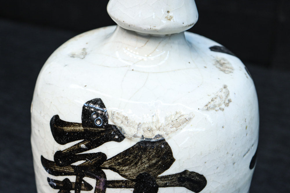 Antique tool (Sake Tokkuri) DC7877abc