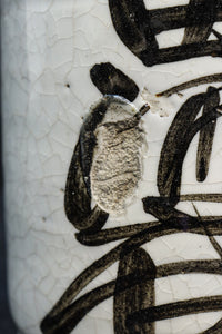 Antique tool (Sake Tokkuri) DC7877abc