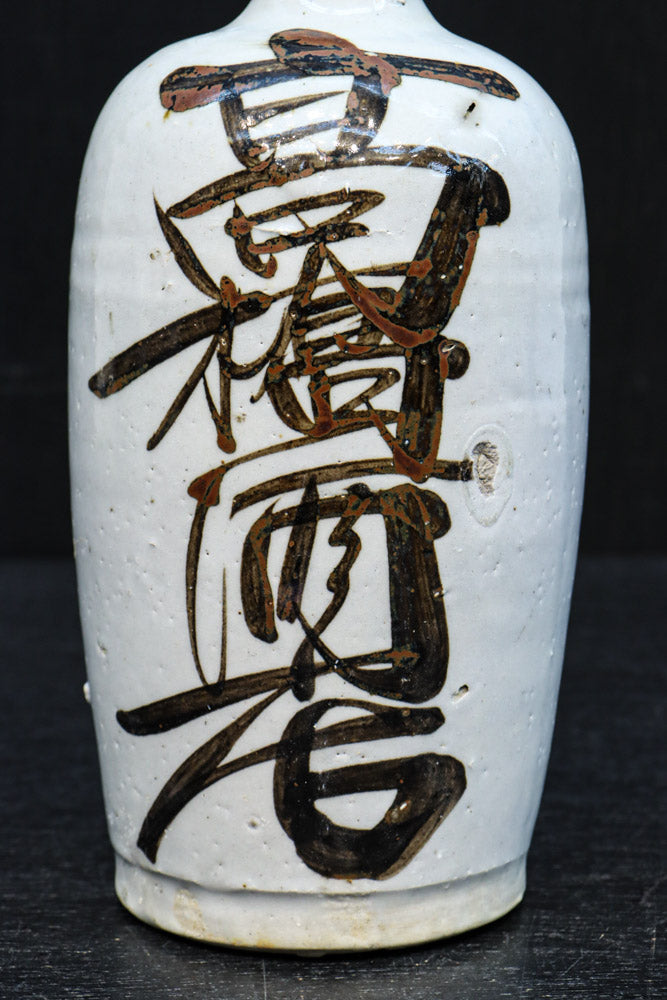 Antique tool (Sake Tokkuri) DC7877abc